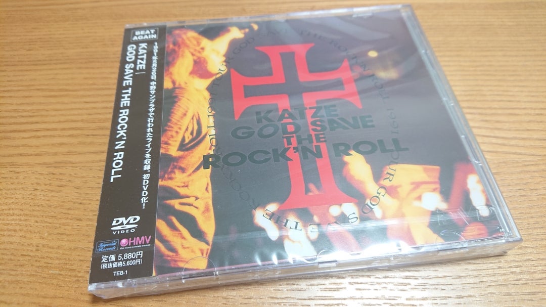 キミはロックバンド “KATZE” を知っているか！？ | takutyが行く! NO