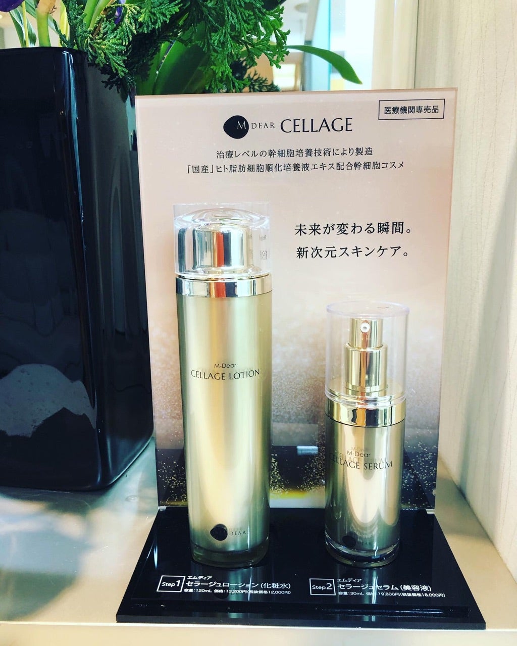 エンビロン Cクエンスセラム4+ Amazon.co.jp: エンビロン C－クエンス