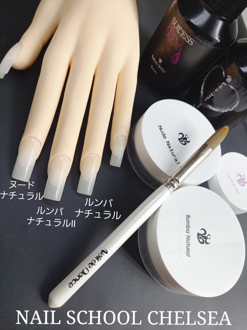 ネイル検定/プロネイリスト用フルーリア・ネイルデダンスアクリル