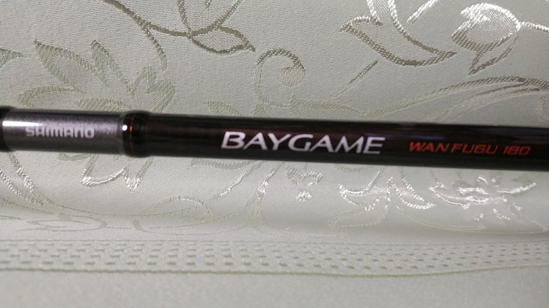 ベイゲーム 湾フグ180 | デイドリーム☆ビリーバー