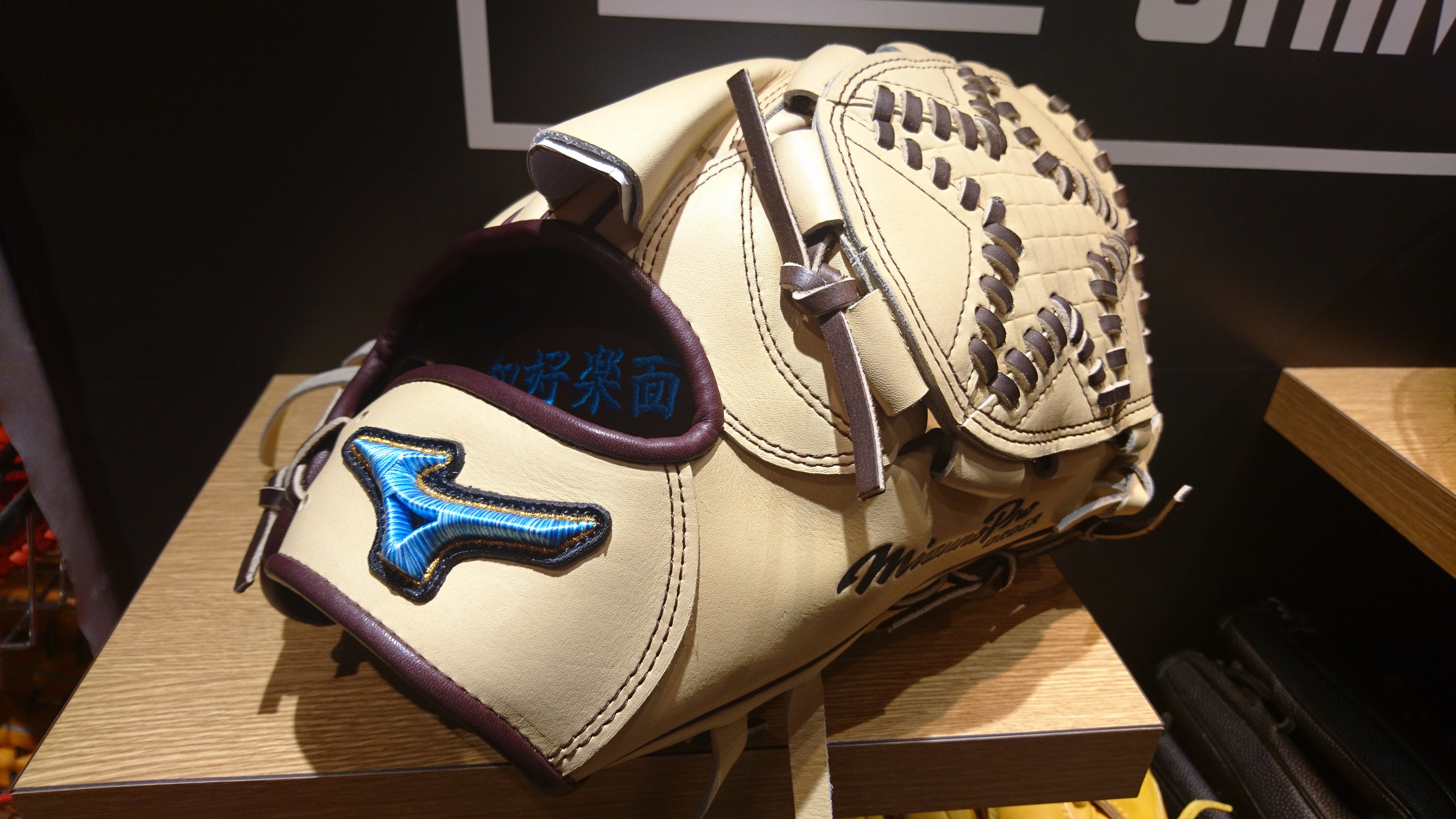 ミズノプロ】オーダーグラブ［今永モデル］で選手仕様のウェブ制作