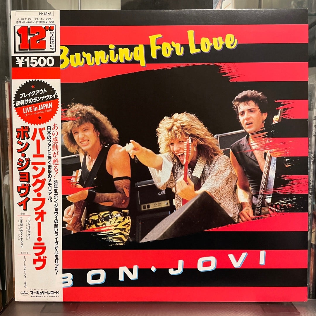 BON JOVI RED CD 未発表曲 (ターゲット限定版) 新品未開封 BON JOVI