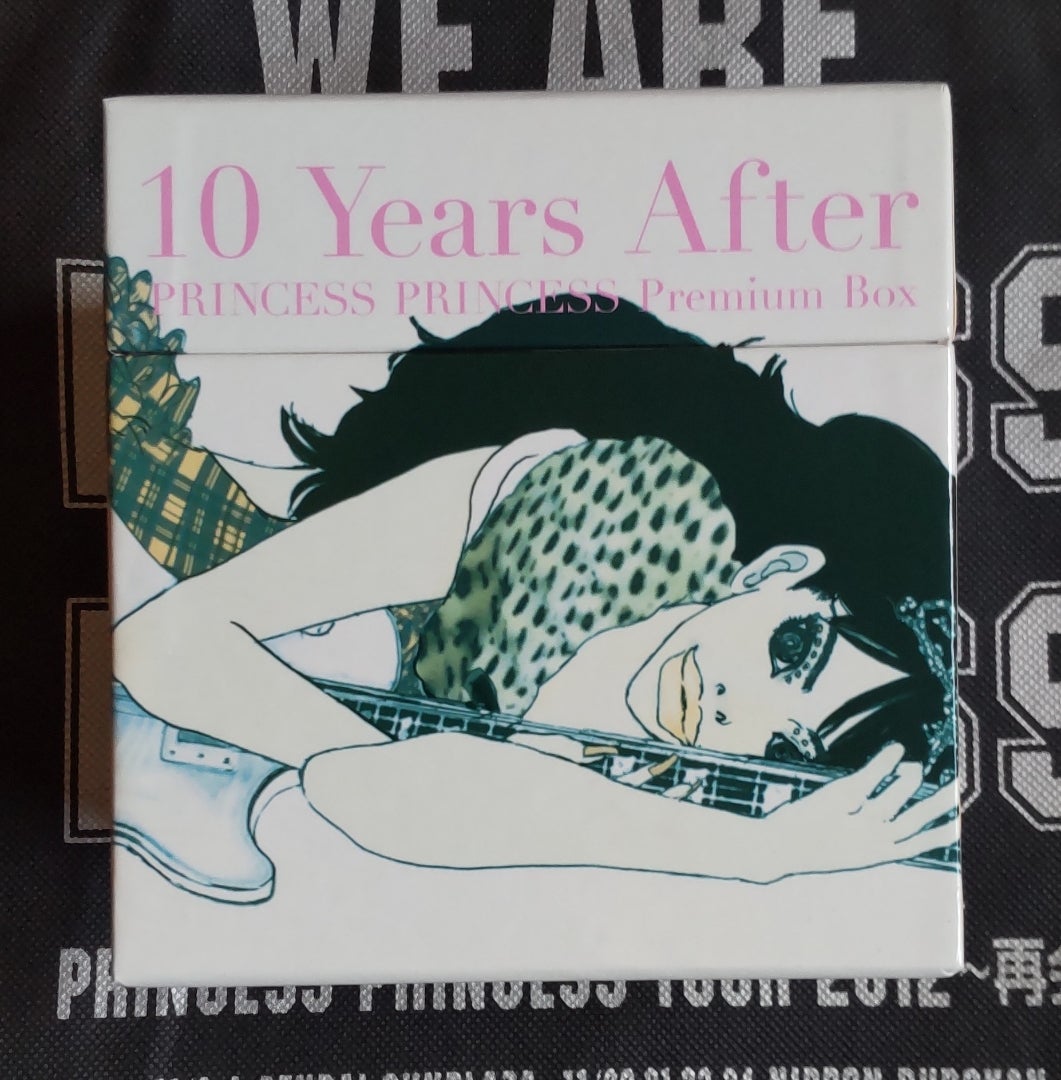 10年後のプレミアム | 悲しみのある風景