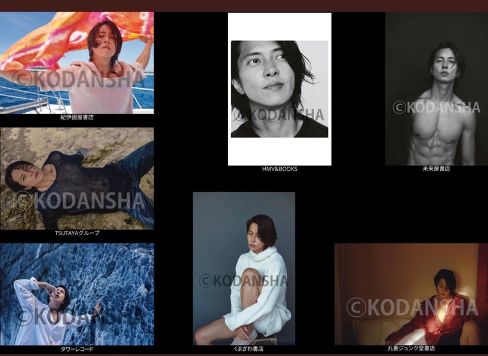 山下智久写真集Circle→山P祭り＼(^o^)／ | 山下智久のNUDE