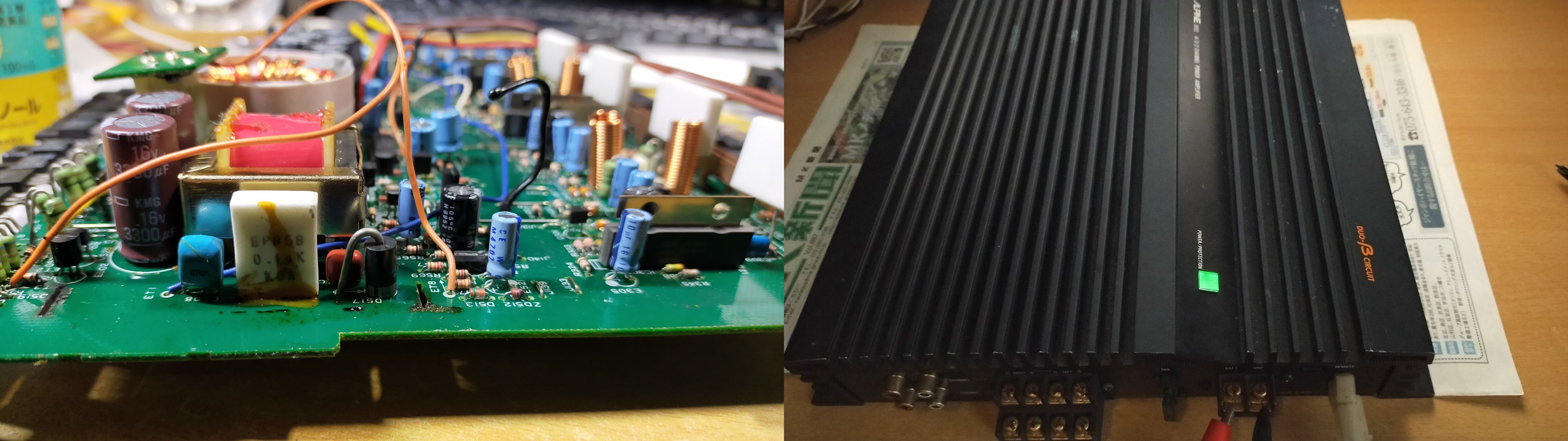 プロテクトランプがオレンジ色なジャンク Alpine 3552 さんはどんな