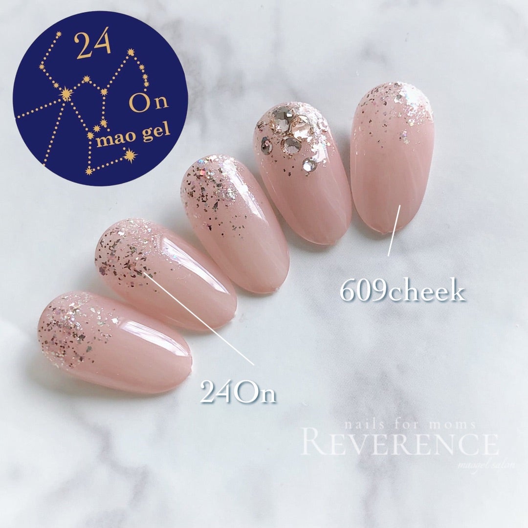 新品未使用マオネイル マオジェル マオネイル クリスマスコフレ 2021年