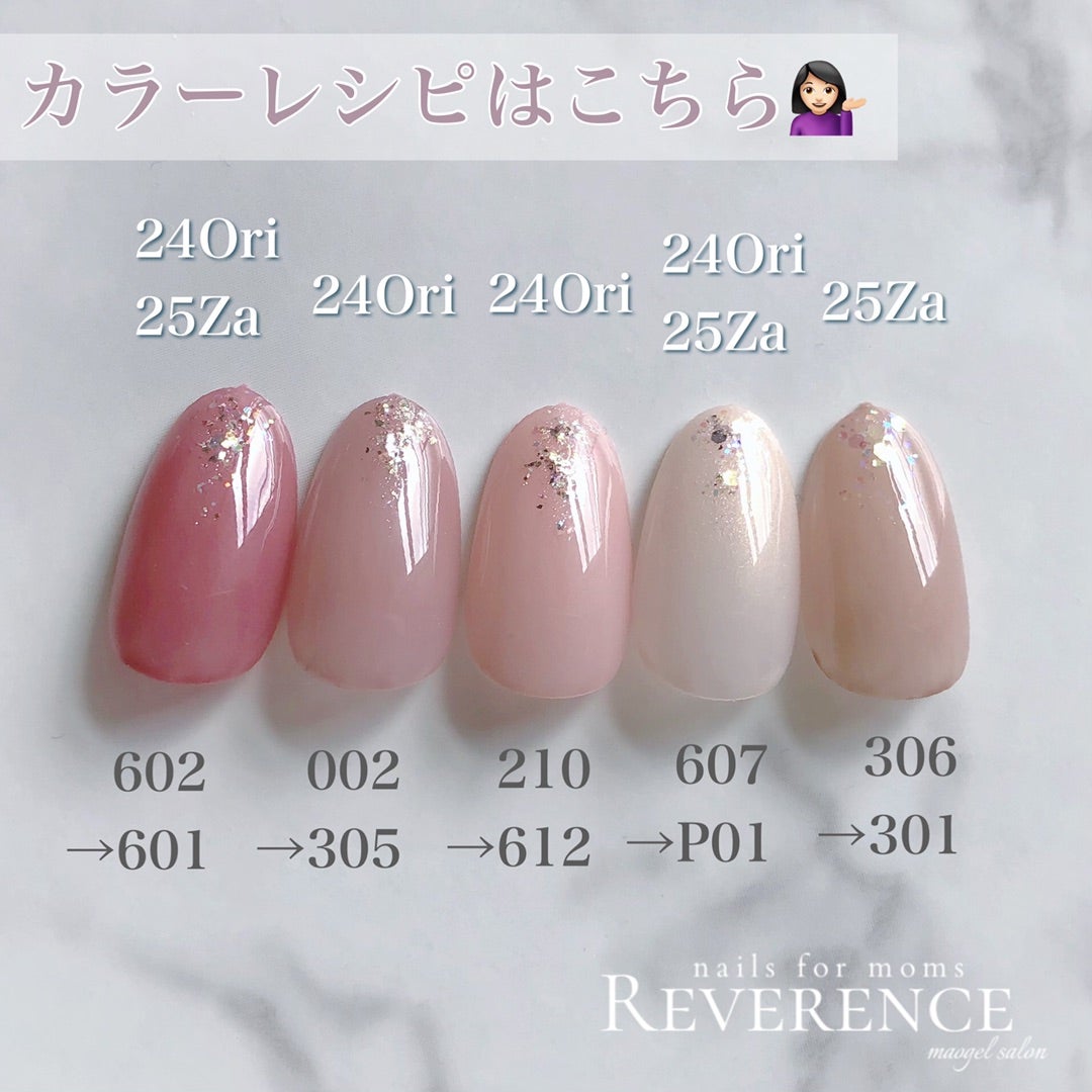 maogel》クリスマスコフレを使った冬ネイルデザイン | シンプル専門