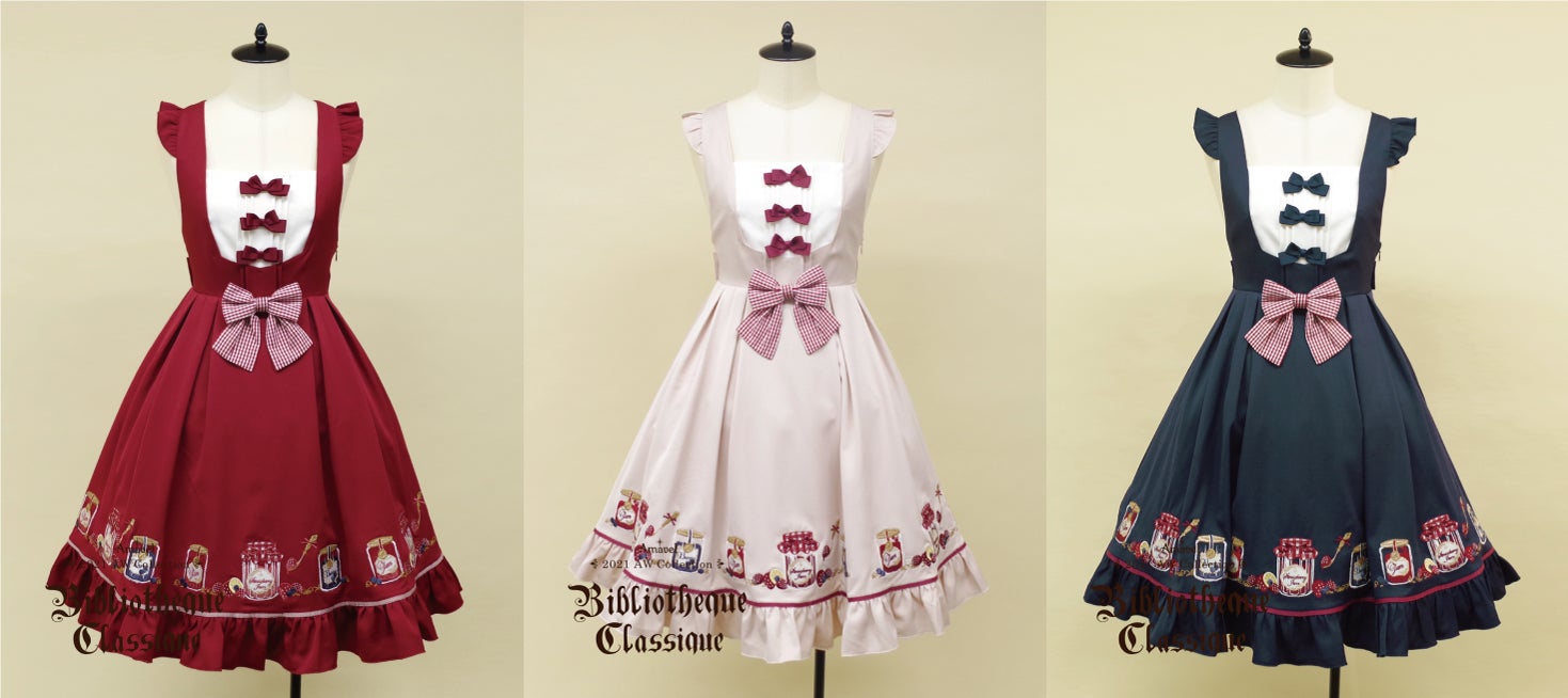 ◇Fruits Berry Jamシリーズ◇ | Amavel BLOG