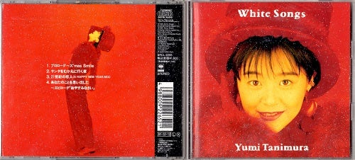 谷村有美/White Songs | Sinn音楽館