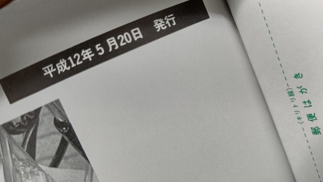 モンキークルージン 武川Rステージ キタコウルトラヘッド | めがねのブログ