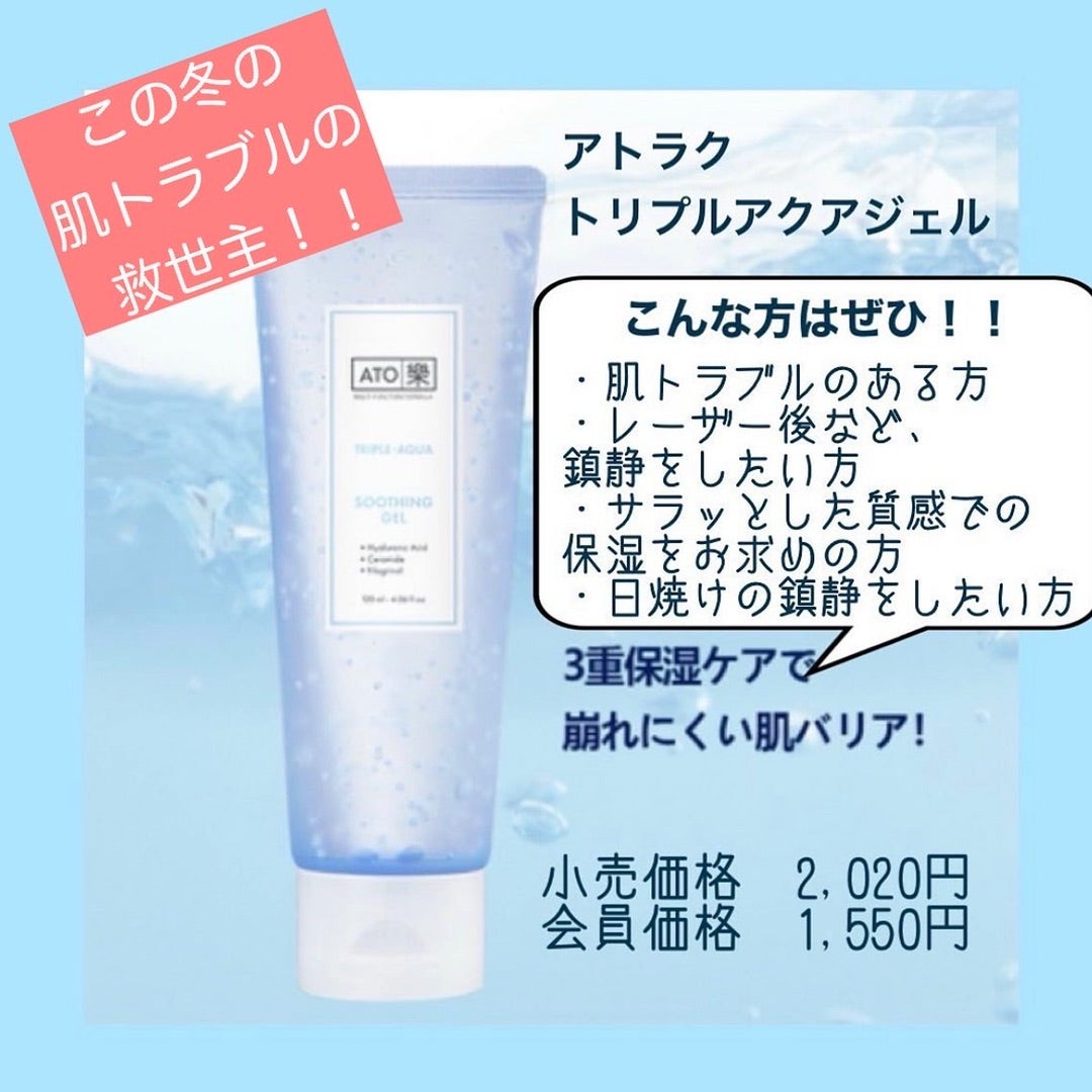 ルビーセル 肌トラブルにはこれ！！大人気アイテム！ | NAILIST kaori