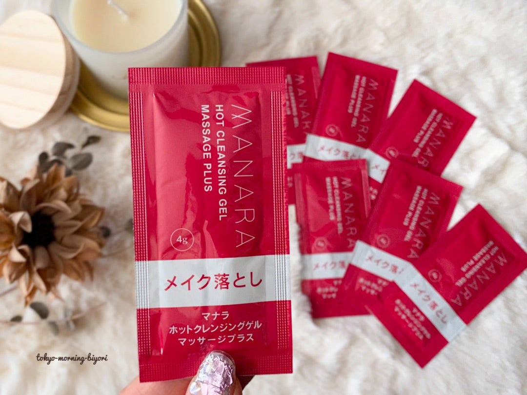 マナラ ホットクレンジングジェル マッサージプラス 200g 3本 マナラ