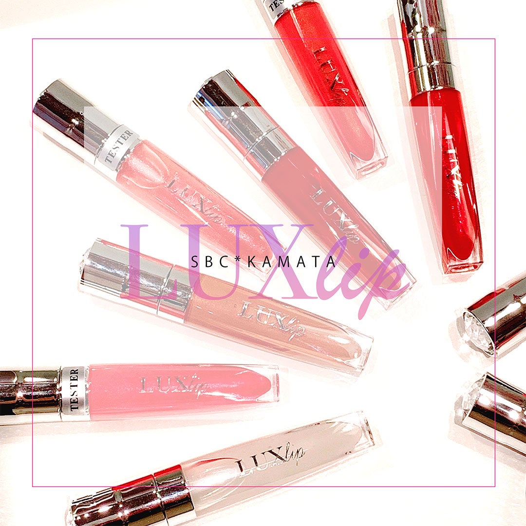 唇の保湿なら「ルクスリップ」お得なキャンペーン実施中！ | ☆湘南