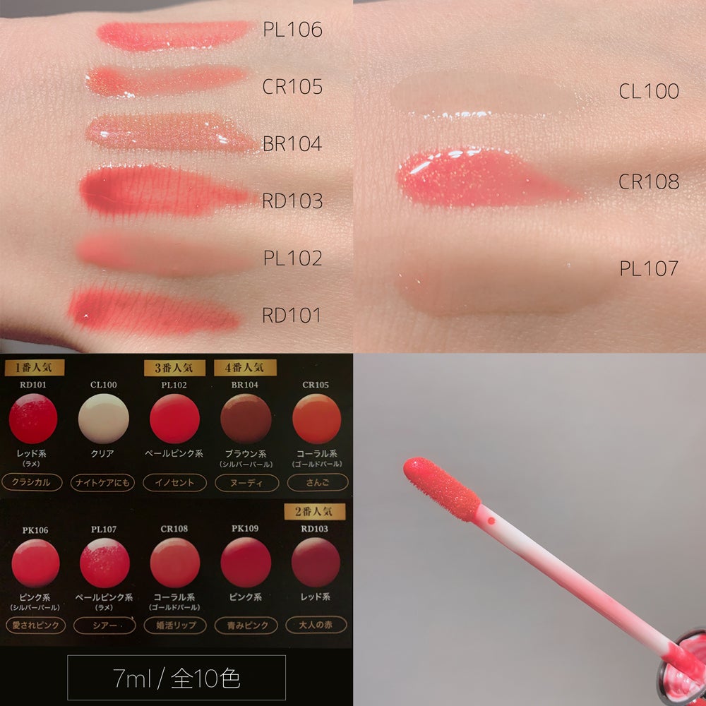 唇の保湿なら「ルクスリップ」お得なキャンペーン実施中！ | ☆湘南