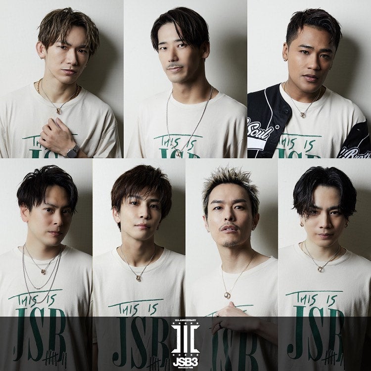 JSB3 10th ANNIVERSARYネックレス 受注販売決定 | 三代目さんの記録係