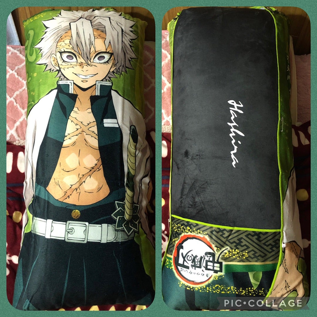 実弥の抱き枕(＊//艸//) | スタバと猫と鬼滅の刃が好き♪