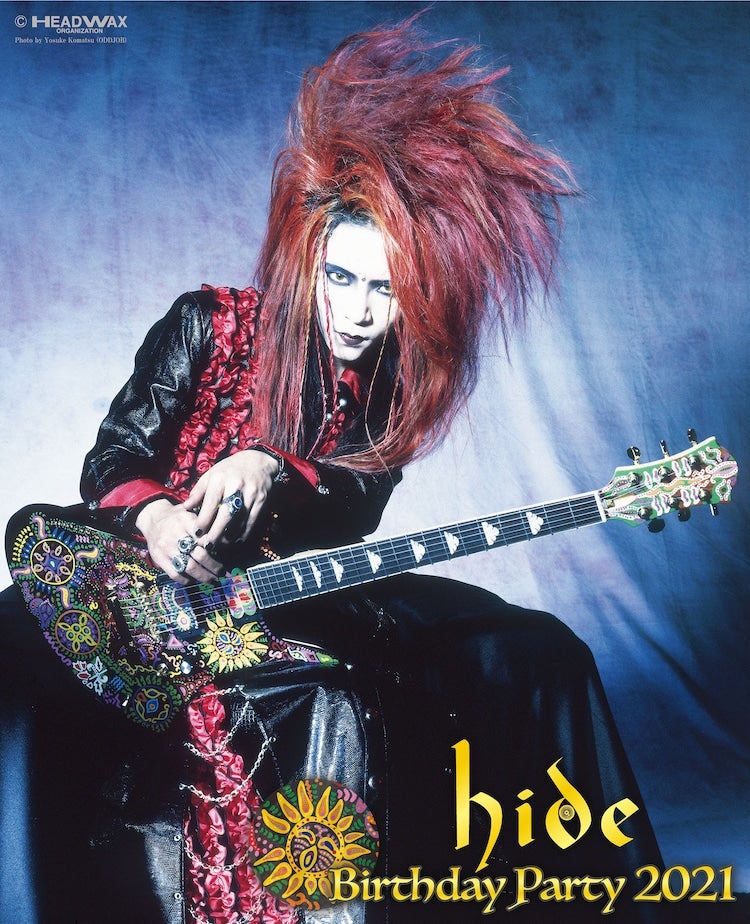 HappyBirthday to hide！～祝！hide57歳生誕祭～ | XJapanに流れている血