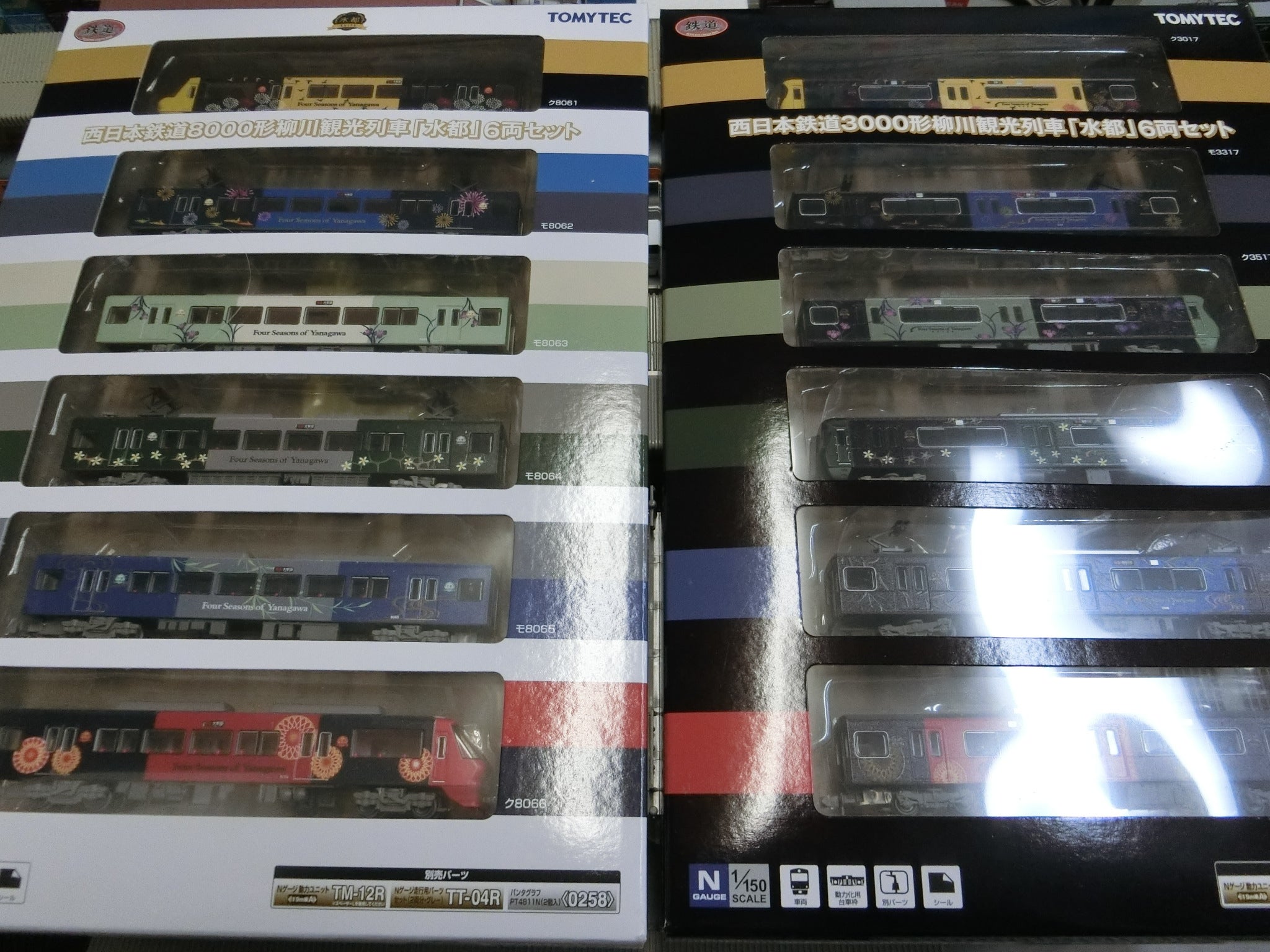 鉄道コレクションから西日本鉄道柳川観光列車「水都」発売 | きままな