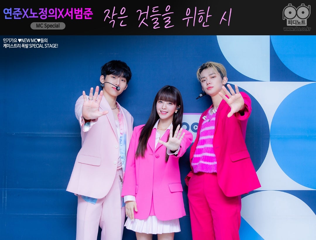 TXT MC ヨンジュン 公開収録 サノク 人気歌謡 トゥバ トレカ 【公式通販】