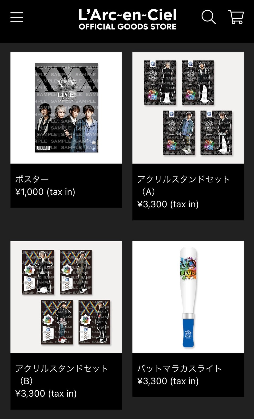 ラルクツアーグッズ！ | A DROP OF COLOUR* I purple you