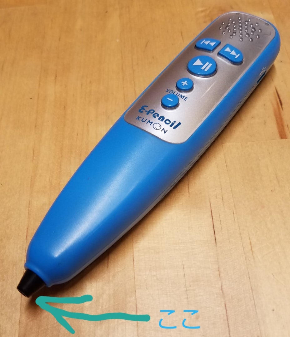 公文 D E F G H 英語 未記入あり 教材 イーペンシル 公文 D E F G H