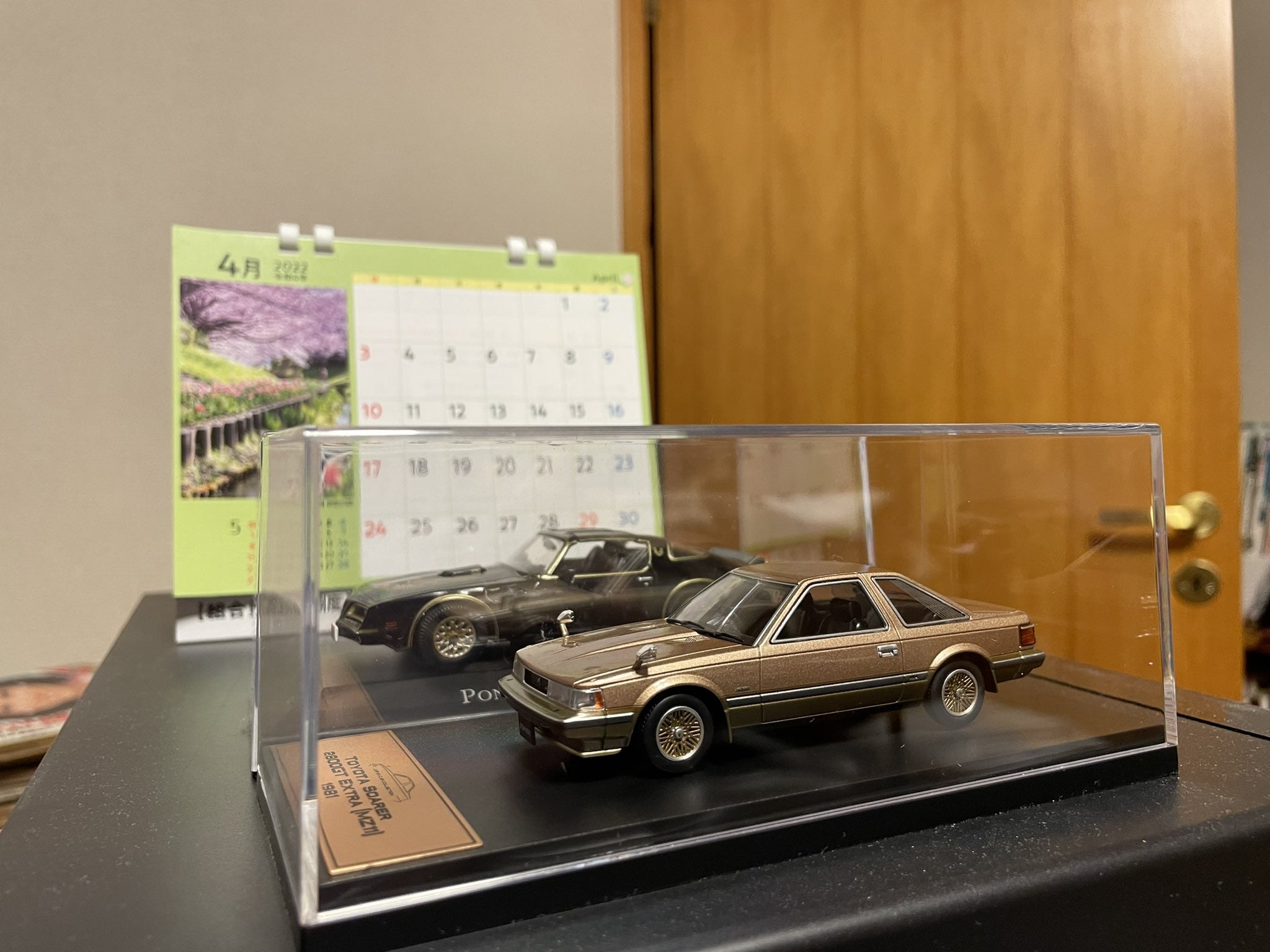 初代ソアラのミニカーを買う | 茶屋町吾郎の趣味シュミtapestry