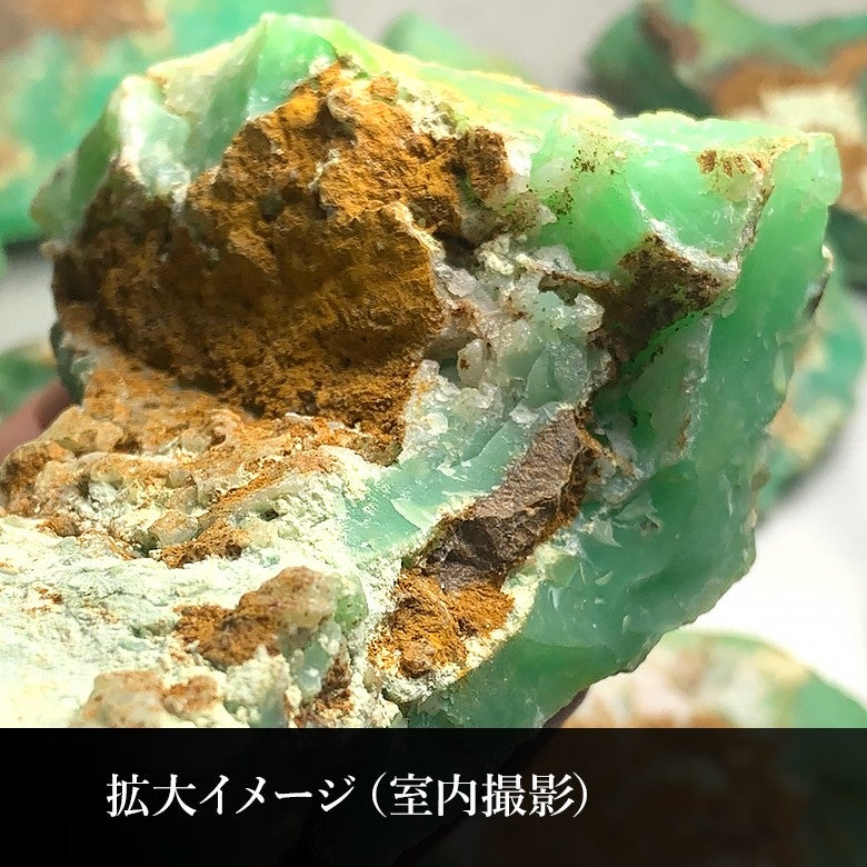 新着情報☆カルセドニー本来の美しさ☆天然クリソプレーズ原石をご紹介