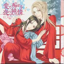 花降楼シリーズ1，2，3 【BLCD】 鈴木あみ | 撫子♪のブログ