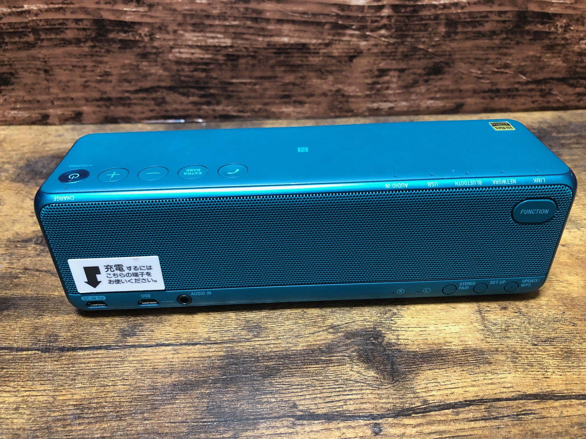 SRS-HG1（SONY） | Bluetoothに魅せられた男のブログ