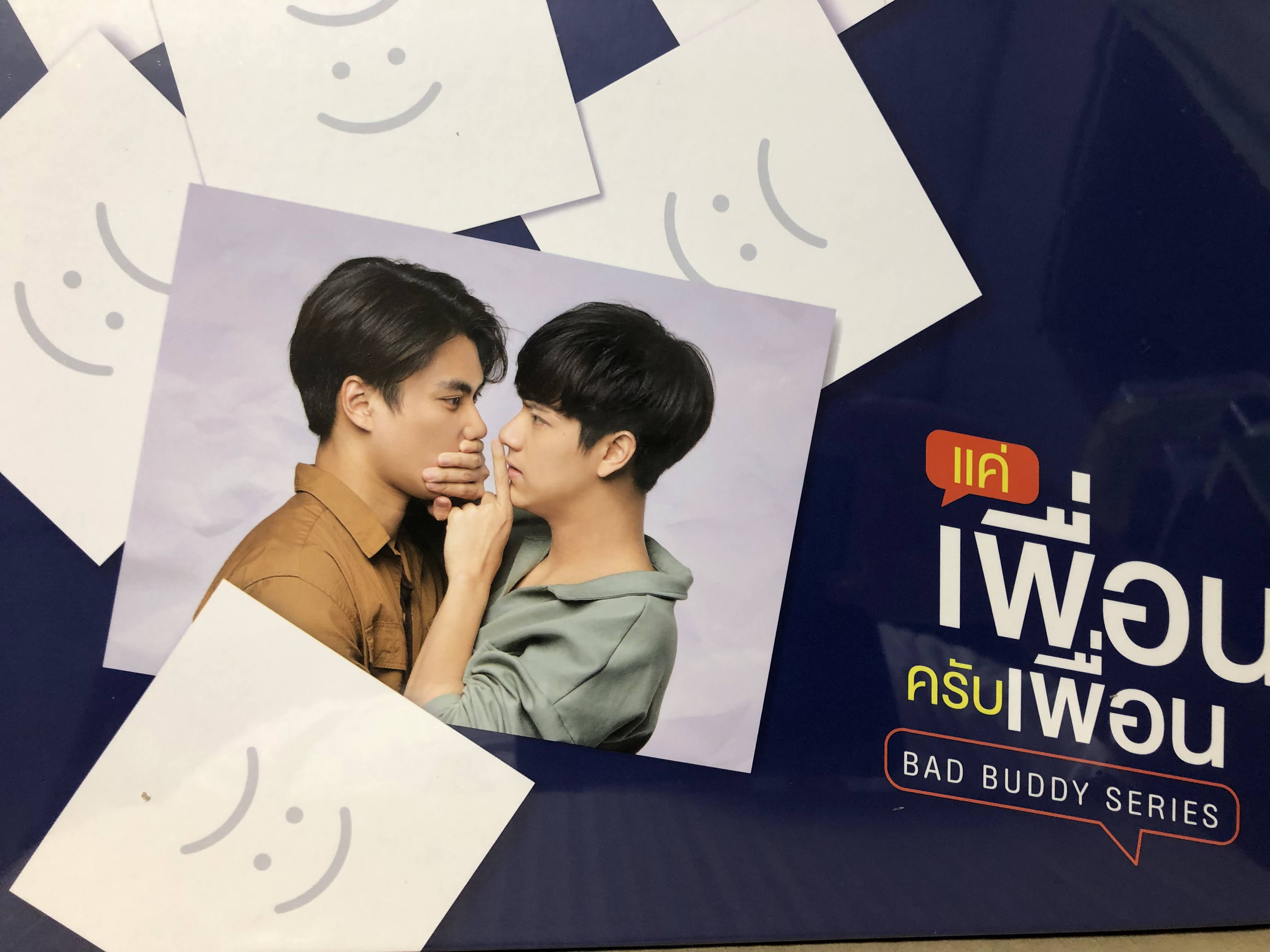 タイからBAD BUDDYのDVD BOXが届きました | タイ沼の底から