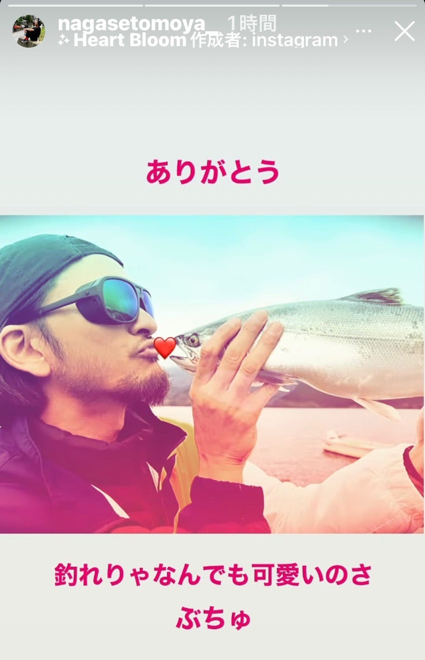 Basser〟2022年6月号 | 長瀬智也くんを見守り共に生きるブログ