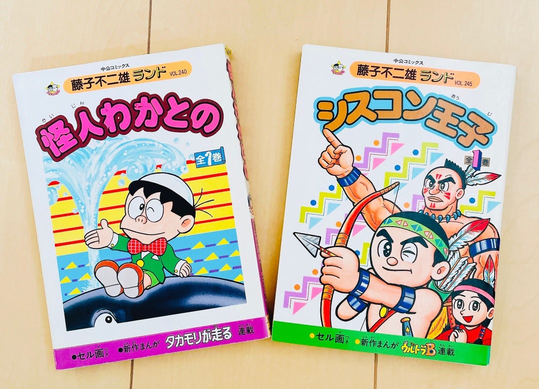 まんが道 全巻 全巻初版セル画付き「まんが道」1〜23巻セット 藤子