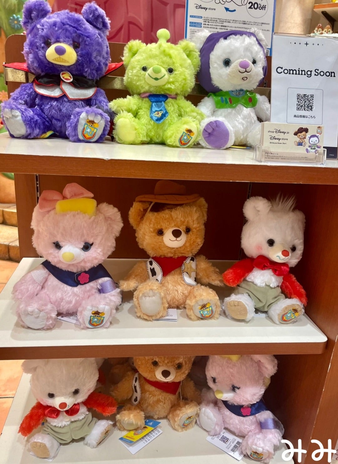 ストア♡明日発売！！ユニベア『トイ・ストーリー』第2弾 | ♡みみの