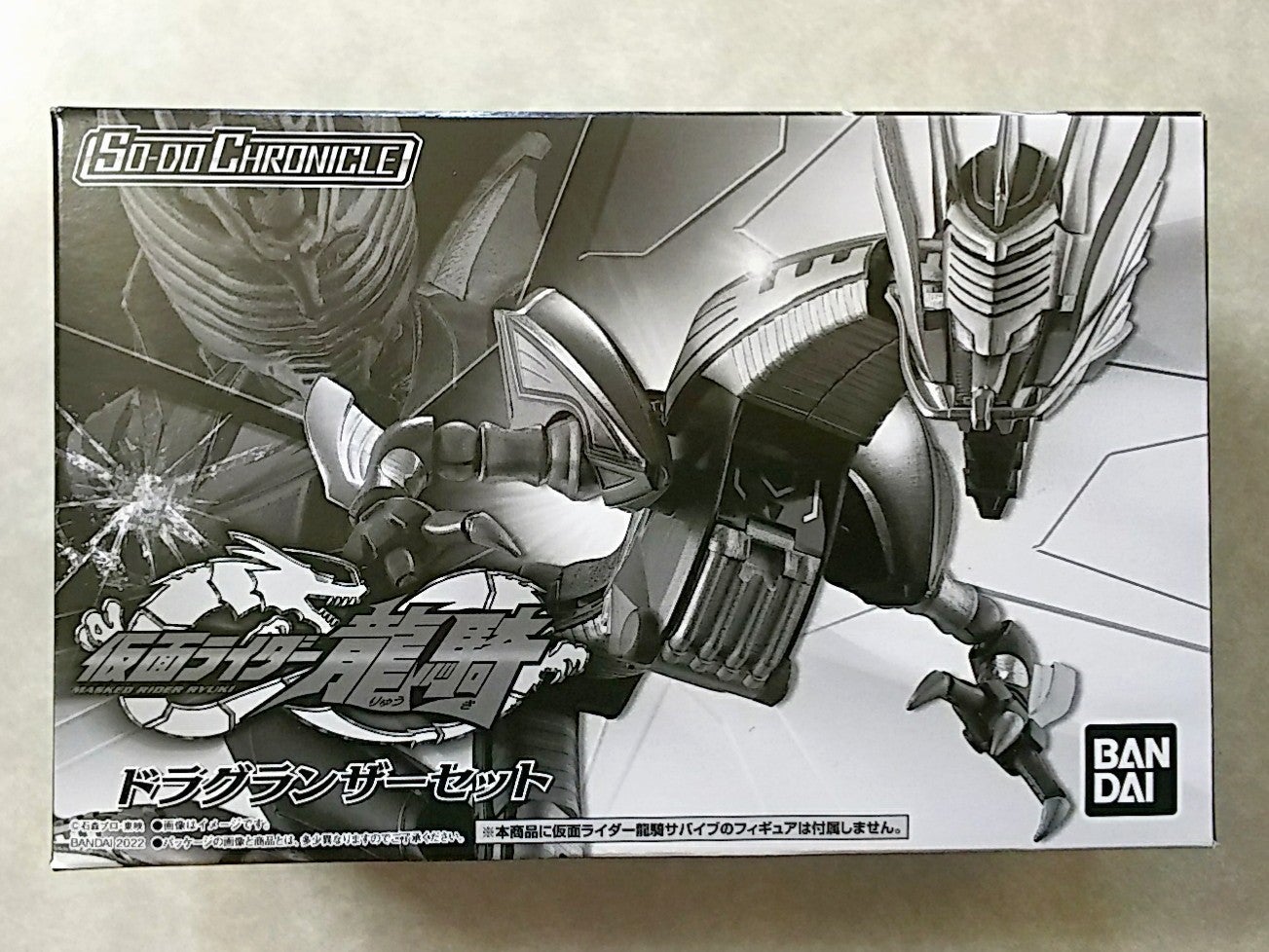 SO-DO CHRONICLE 『仮面ライダー龍騎』～烈火龍 ドラグランザー | げき