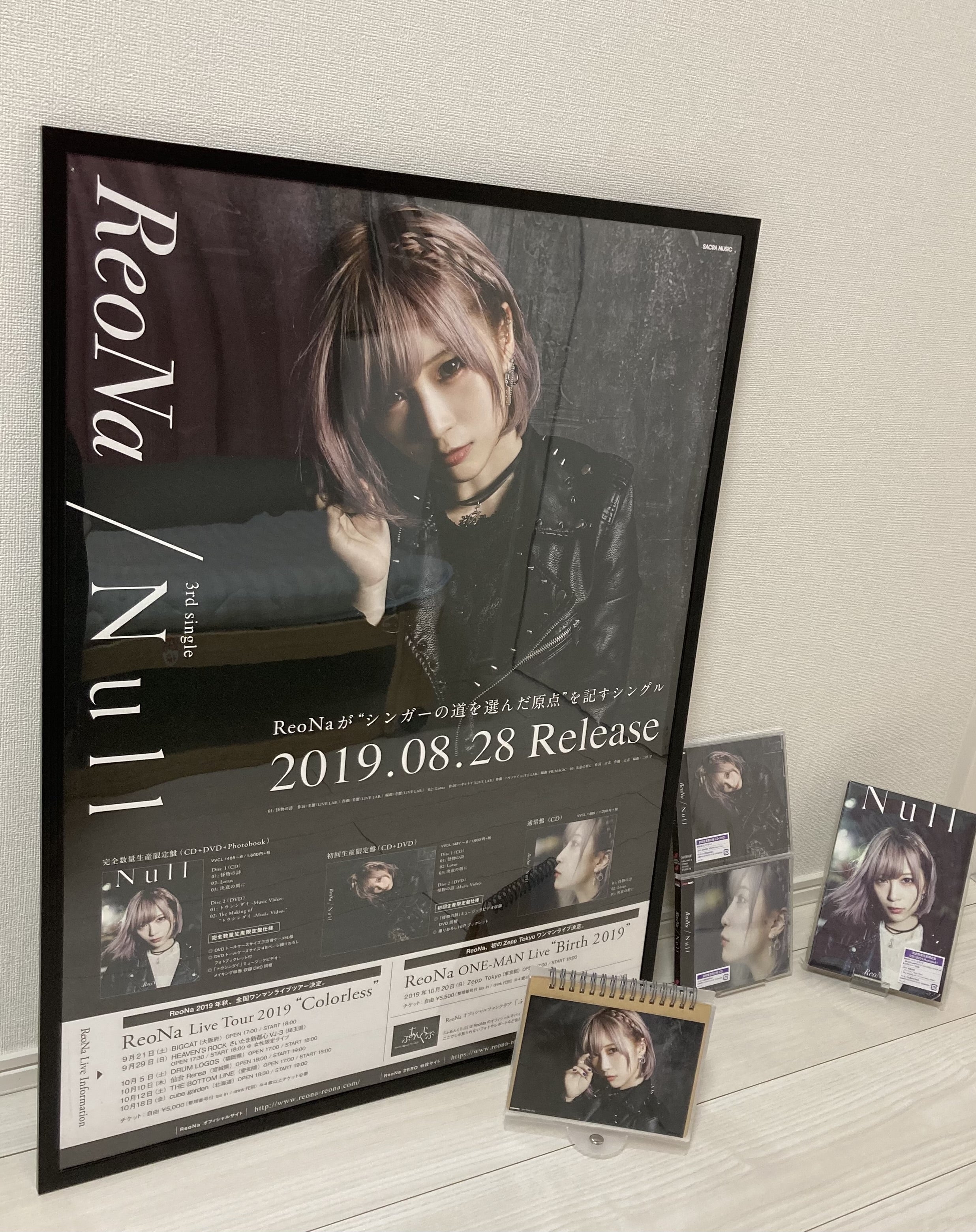 ReoNa 3rdシングル「Null」のご紹介 | レオログ 