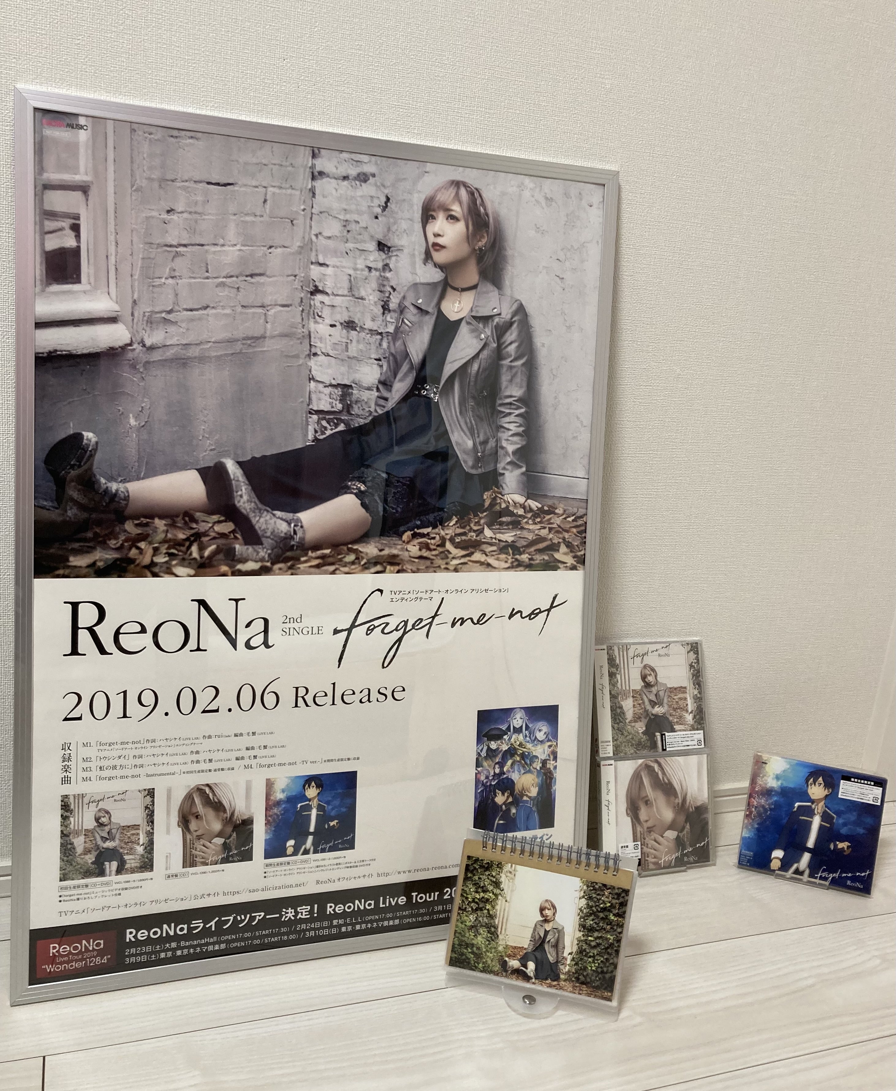 ReoNa 2ndシングル「forget-me-not」のご紹介 | レオログ 