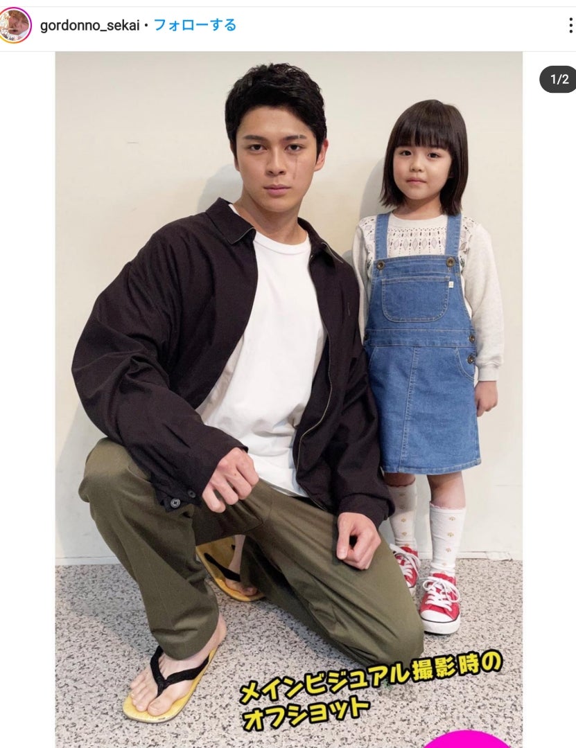 オンエア間近！眞栄田郷敦主演「カナカナ」楽しみ | ありちゃんの