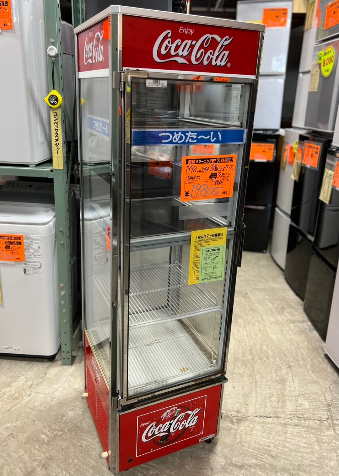 コカ・コーラの冷蔵ショーケース！ 青森市のリサイクルショップ