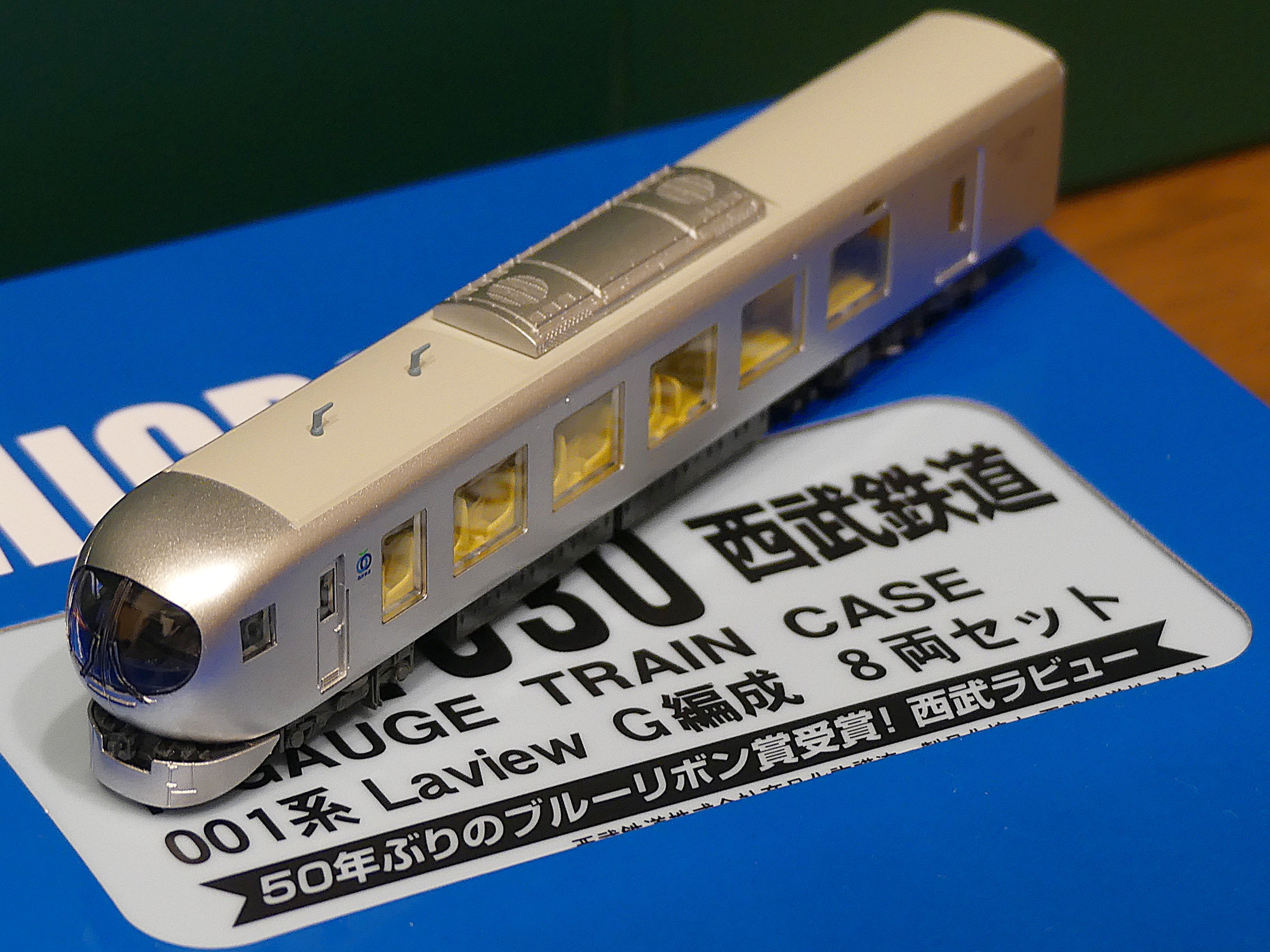 マイクロエース 西武鉄道 001系 Laview(ラビュー)G編成 8両セットの