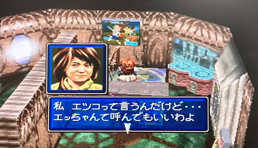 SS シャイニングフォースⅢ シナリオ3 氷壁の邪神宮 | ☆レトゲー