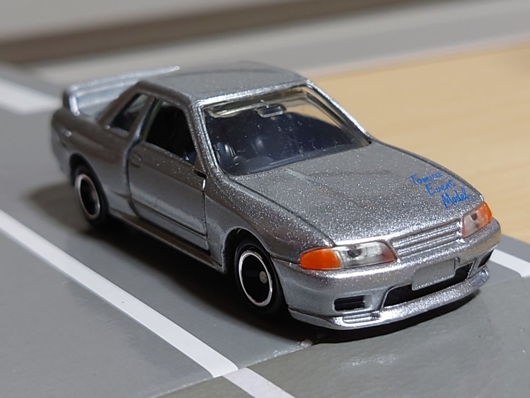 珍トミカ大発見】トミカ 日産・スカイラインGT-R R32(トミカイベント