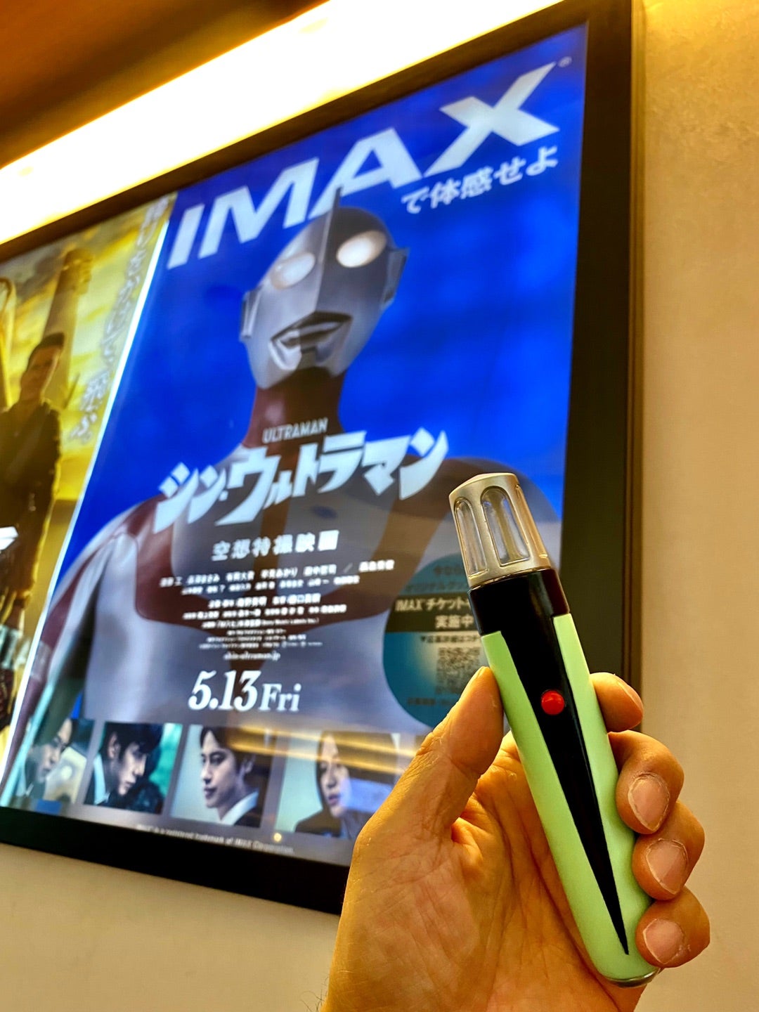 シンウルトラマンとM1号製ウルトラマンAタイプソフビとベータカプセル