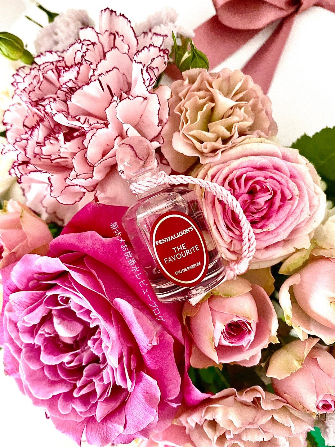 陛下のお気に入り 香水レビュー ペンハリガン ザフェイバリット | 香水