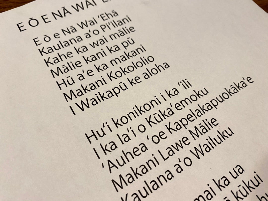 雨の名前。。風の名前。。。 | 名古屋のフラダンススクール