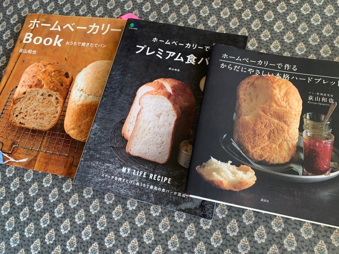 じゅんちゃんさん専用Panasonic ホームベーカリー レシピブック付き