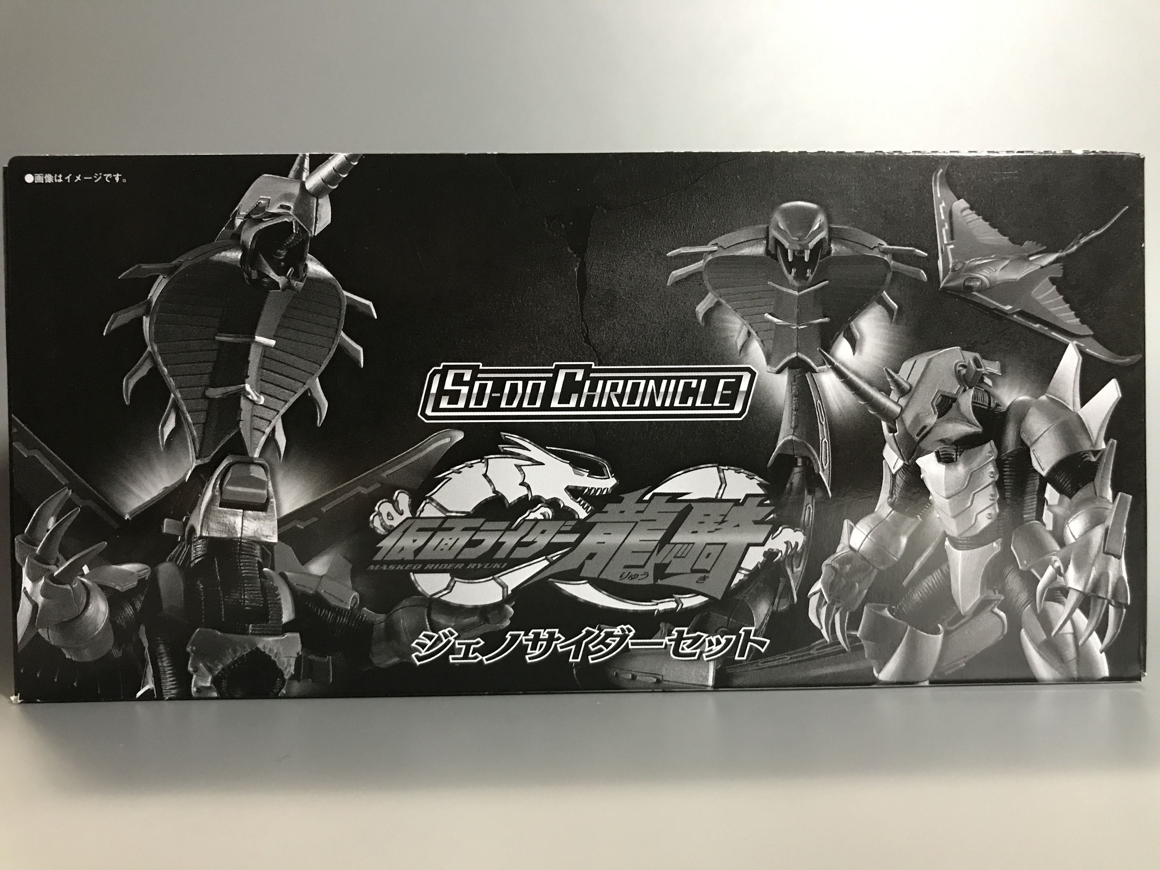 SO-DO CHRONICLE 仮面ライダー龍騎 ジェノサイダー レビュー