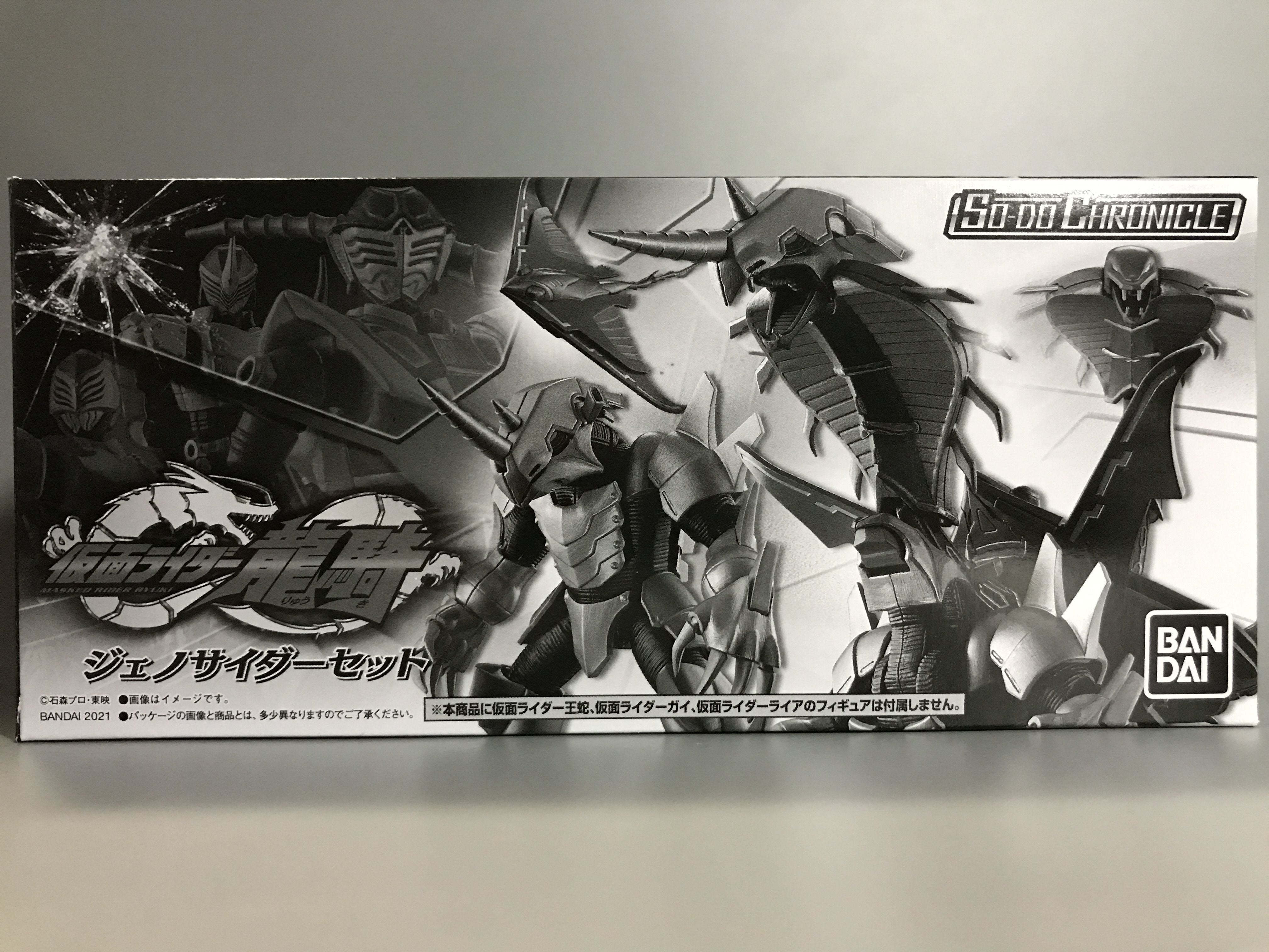 SO-DO CHRONICLE 仮面ライダー龍騎 ジェノサイダー レビュー