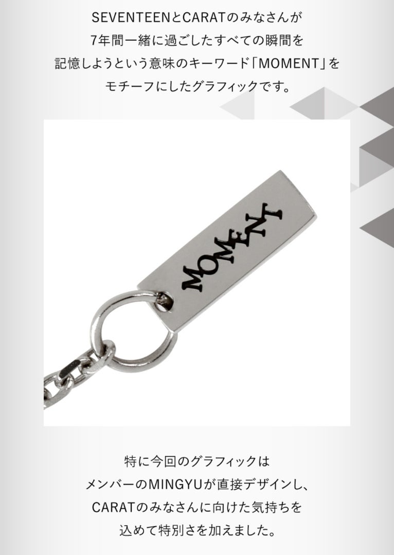 seventeen 6周年 ジョンハン チャーム セブチ Seventeen 公式6周年記念