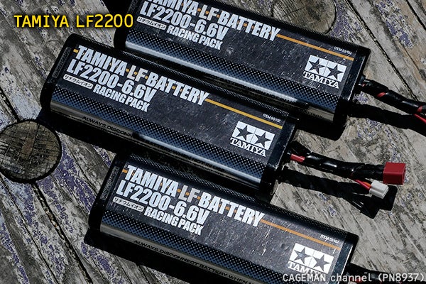 タミヤ LF2200-6.6V レーシングパックは化け物か？！経時変化の超絶な