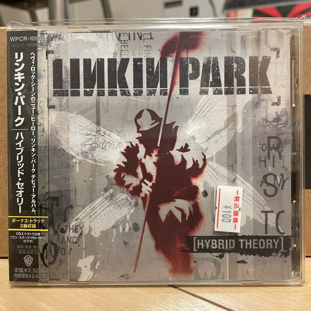 LINKIN PARK - Hybrid Theory | HERETIC!!!